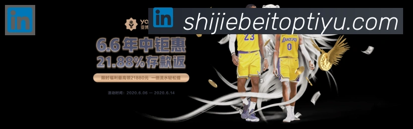 世界杯冠军竞猜入口服务体系